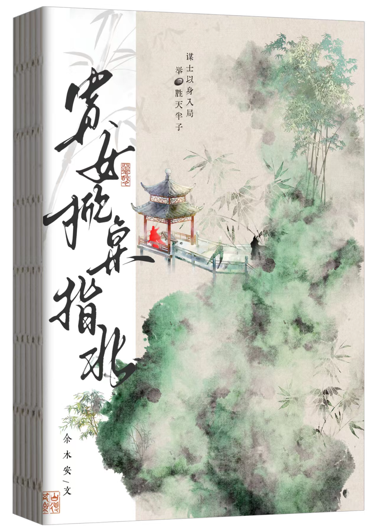 寒江孤影少年行