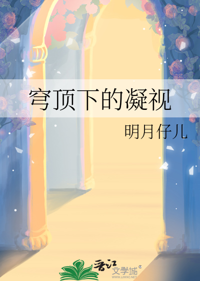 山河赋