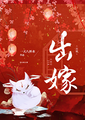 【海贼】莫比迪克的珍宝
