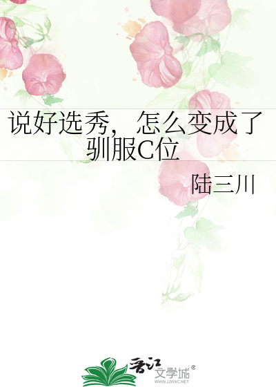 下等劣爱