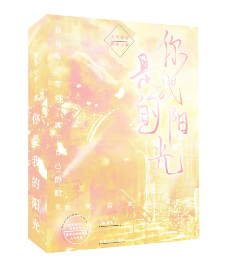 重生七零考大学