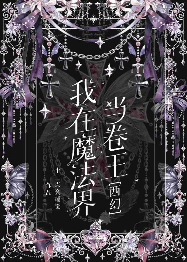 错页