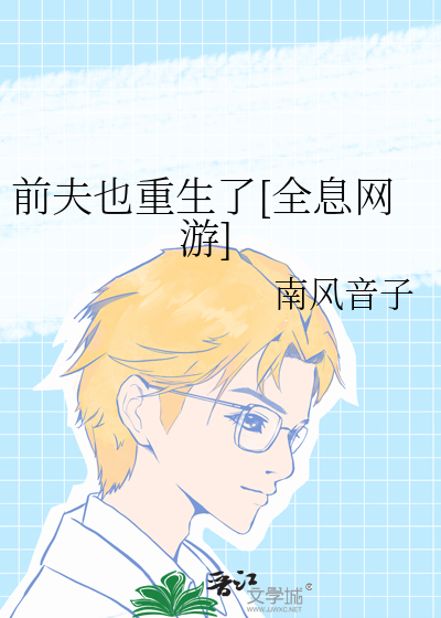 【封神】灰烬