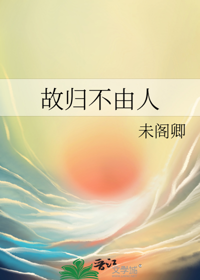 公主不能登基吗？