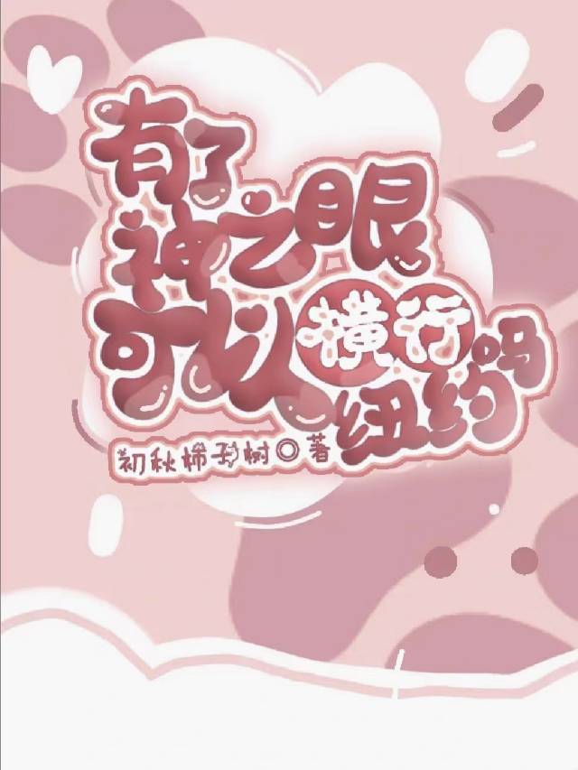 君度别名莫斯卡托？