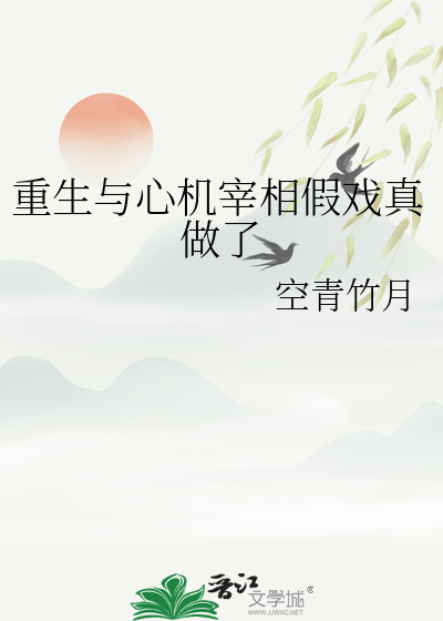 在充满杀意的异世界经营美食便利店