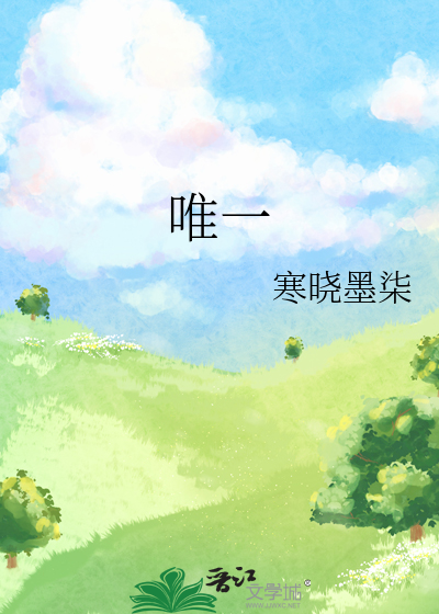 罪孽之下