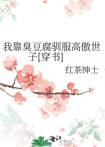 [星际]妇幼保育员，但拯救世界