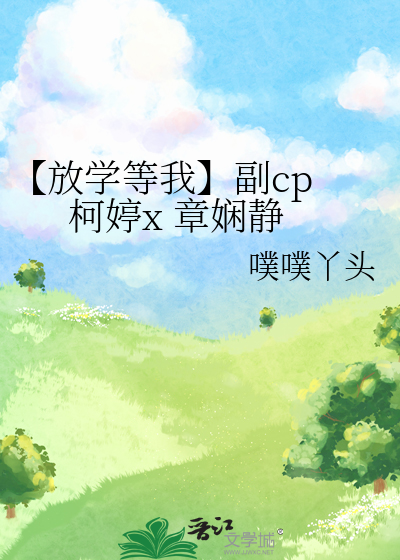 人外反派怎么又爱上我了[快穿]