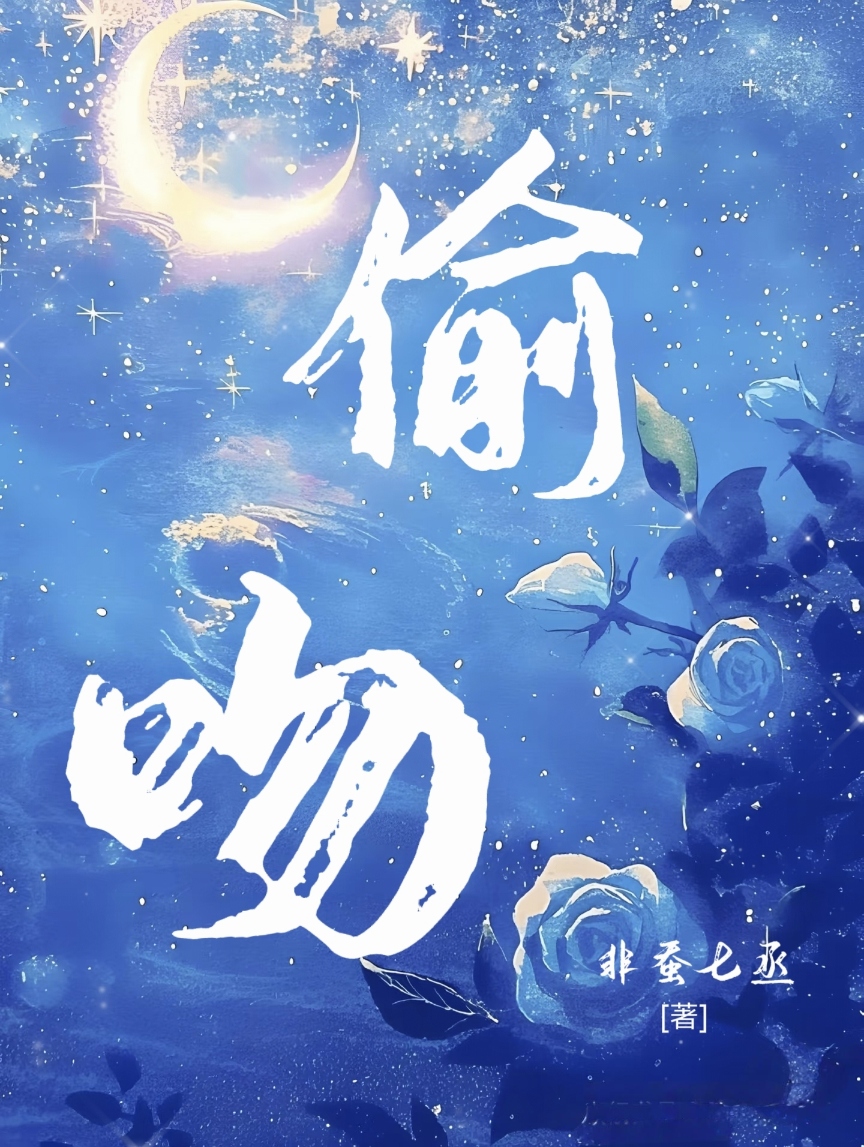 雪落红楼万芳春