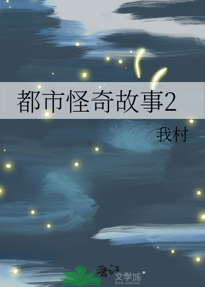 赤色对白