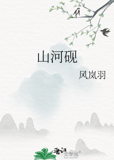 赤色对白[悬疑]