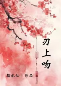 带我走吧