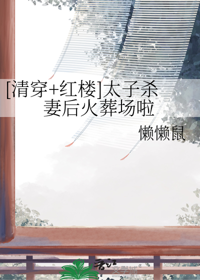 冷面男大反差追爱