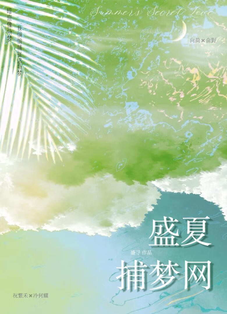 我在长安权贵前日常发癫