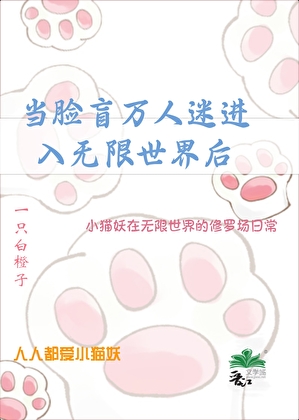 半路姐妹