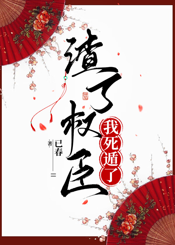 D.I.D.恋爱附录