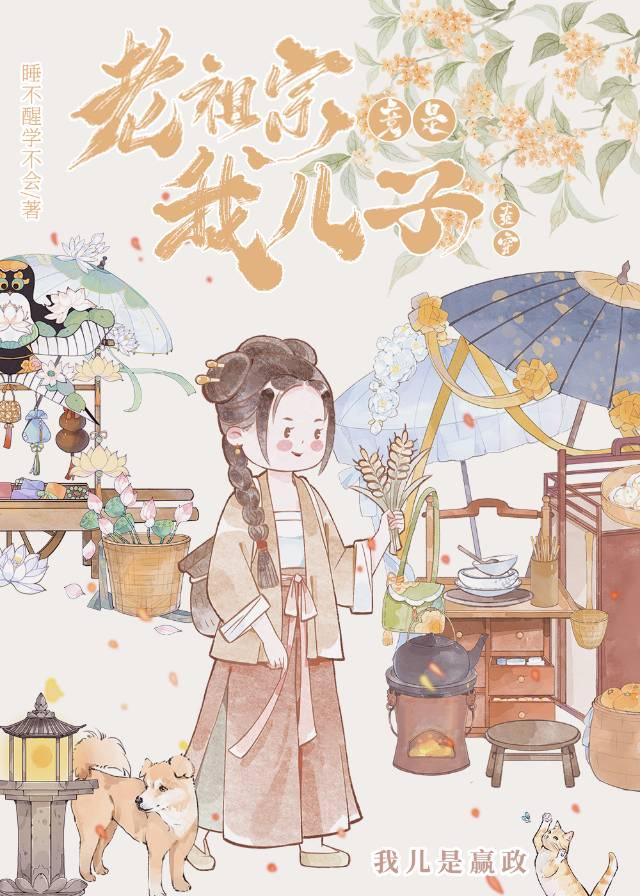 我在狗血文里当皇帝（快穿）