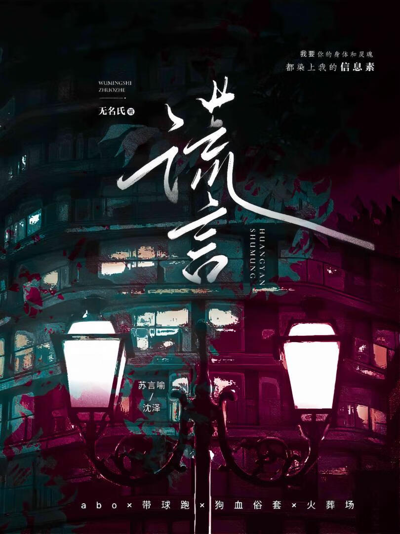 不负长情