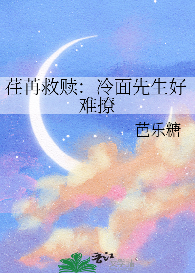 暗恋是苦桃味