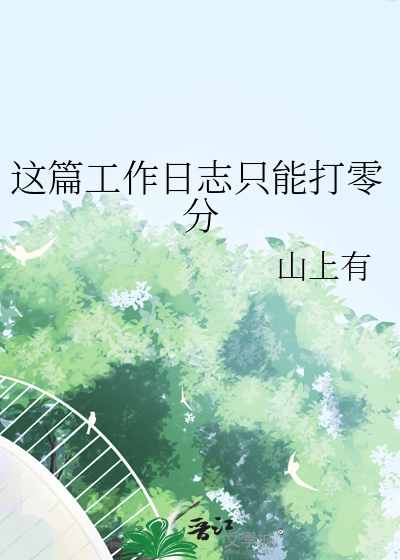 仙途笑闹风云起