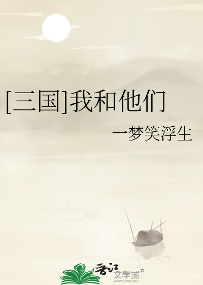 寡夫男主的早死前妻[女尊],