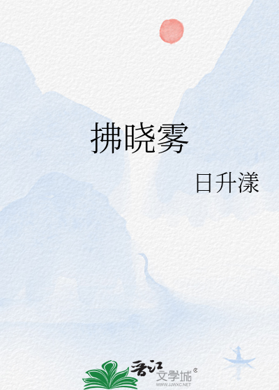 穿越后成了铸剑铺掌柜