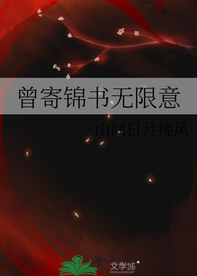 箧香消尽别时衣什么意思