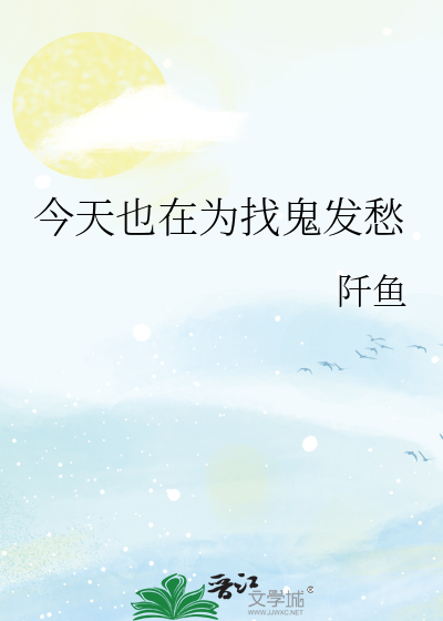 新星球的旅程