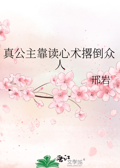 玉碎平潮