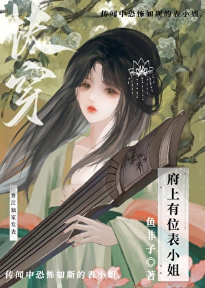 放弃逃离