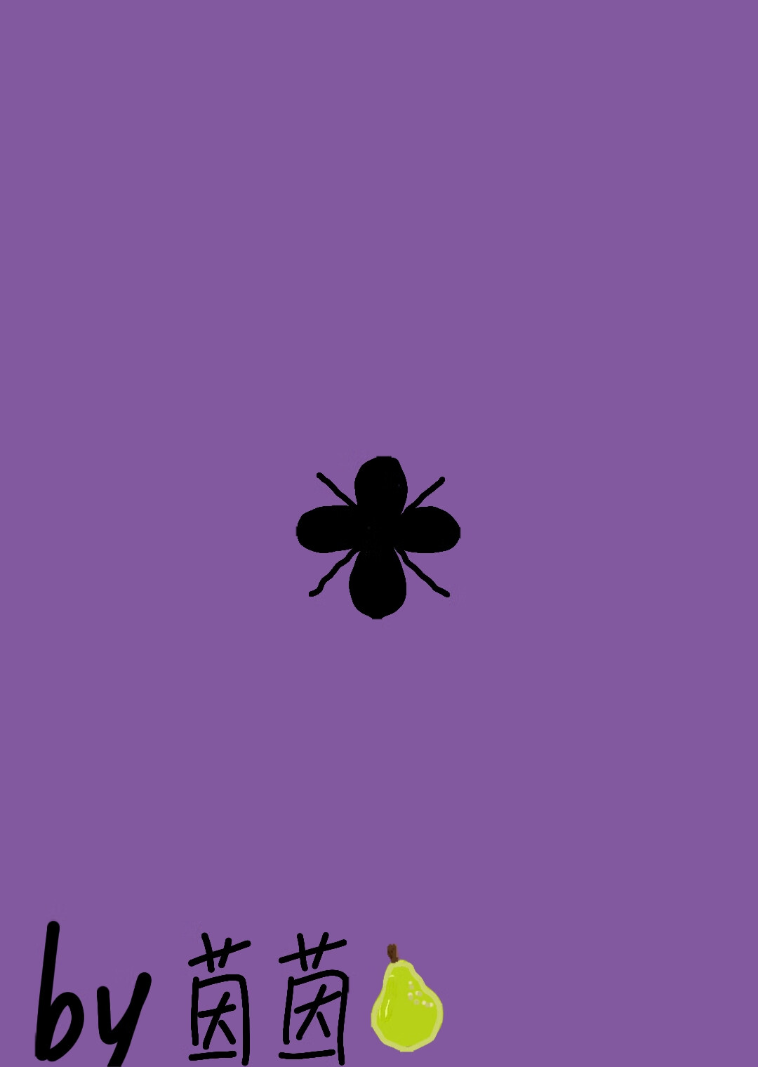 【综恐】青梅太爱我了要咋办