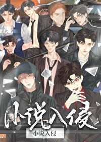 主角进入各种世界的小说完结