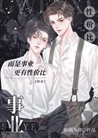 不是谈恋爱的那种喜欢