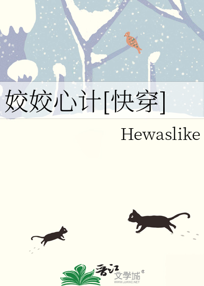 姣姣如卿的新作品