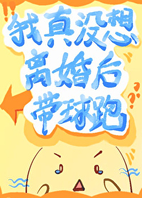 老婆跑了20年怎么离婚
