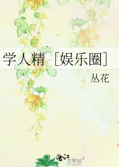 重生回来就叫我疯狂一次