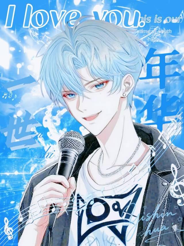 认错情夫了怎么办