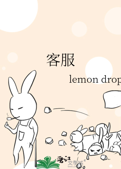 客服小祥