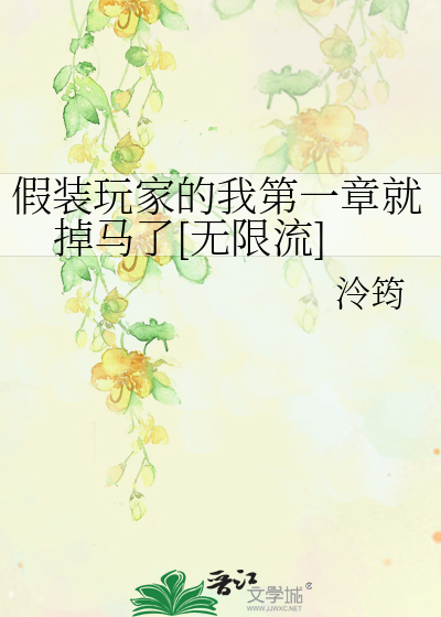 我假装的家庭游戏大全