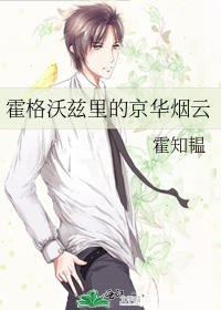 霍格华兹拍摄地点