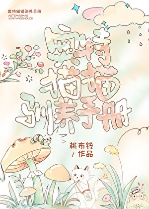 梦比优斯猫与赛罗兔