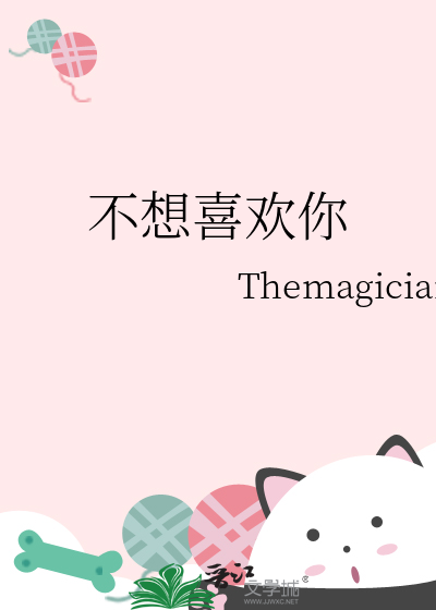 不想喜欢你了表情包图片