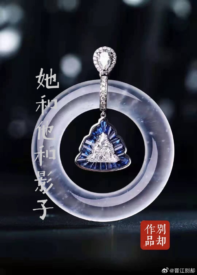 她和影流都是劫上一句