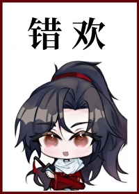 蜜汁青梅