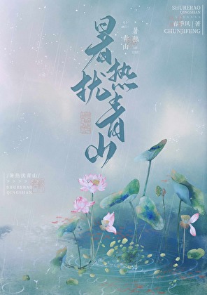 公主她又纯又钓不自知