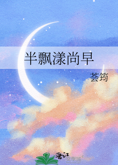 月冷阑干什么意思