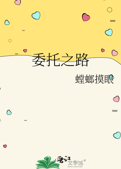 原神委托任务在哪里接