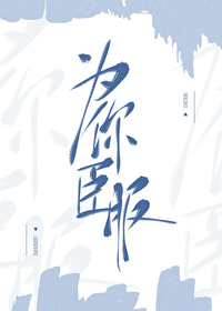 为你臣服游戏最新版本更新内容