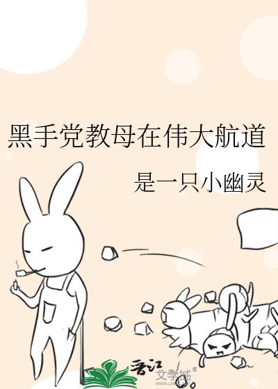 黑手党教父是谁